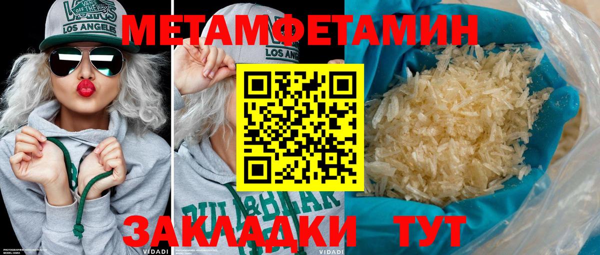Амфетамин VHQ Ликино-Дулёво