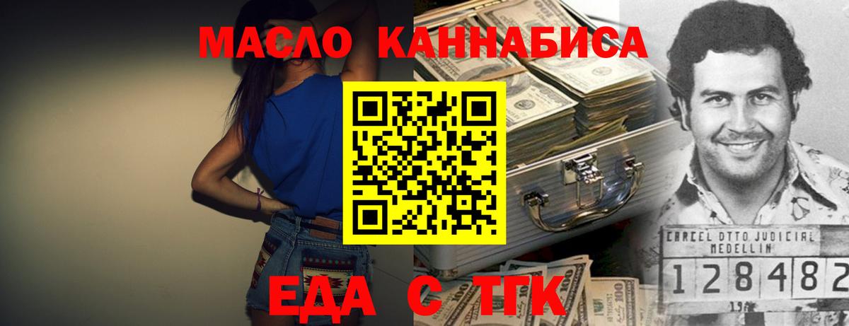 Ликино-Дулёво  Canna-Cookies марихуана  Вход с VPN 