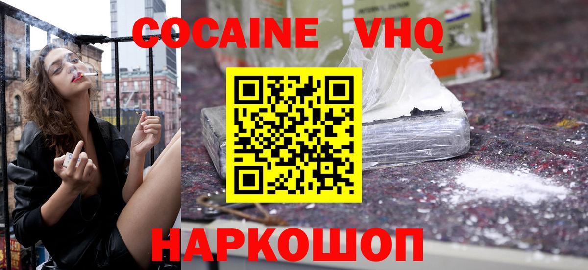 Cocaine Columbia  Вход с VPN  КОКАИН  Ликино-Дулёво 