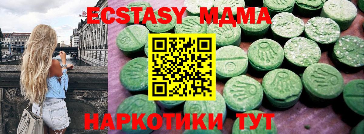 Ликино-Дулёво  COCAIN  Конопля  Вход с VPN  ЭКСТАЗИ  ГАШ  Меф кристаллы 