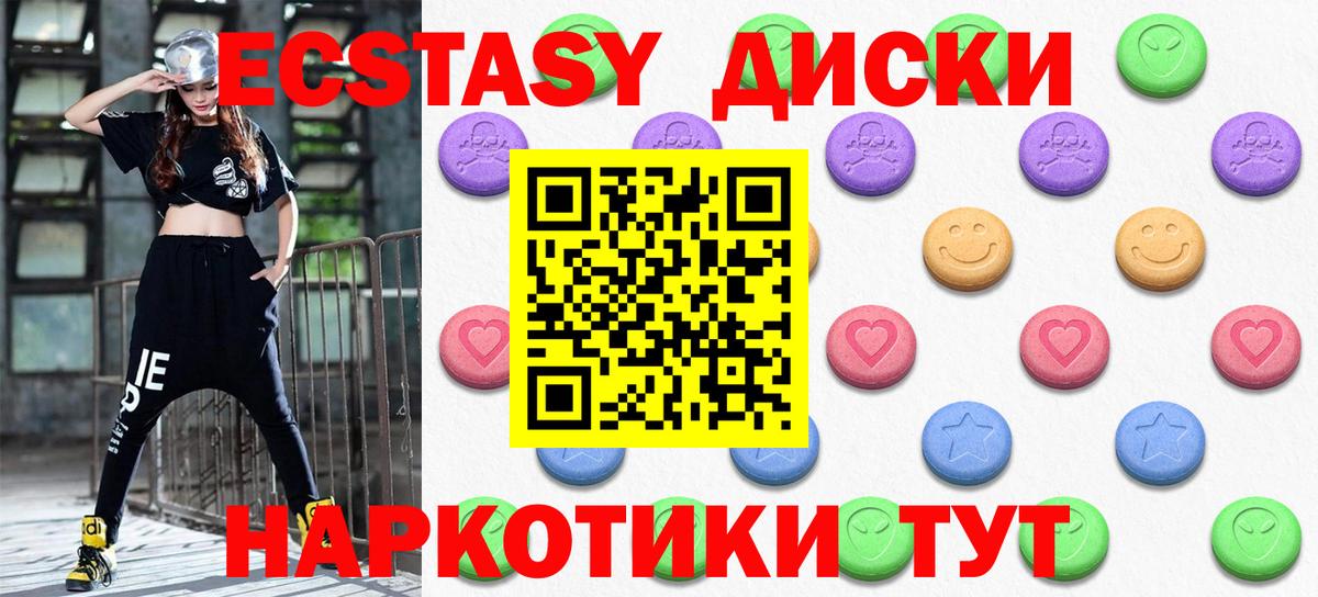 Экстази Punisher Ликино-Дулёво