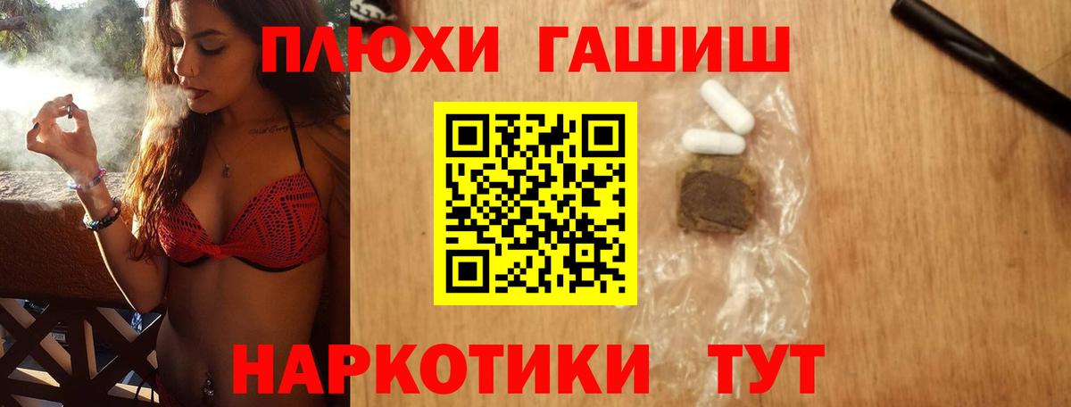 Ликино-Дулёво  Гашиш  Вход с VPN  ГАШ хэш 