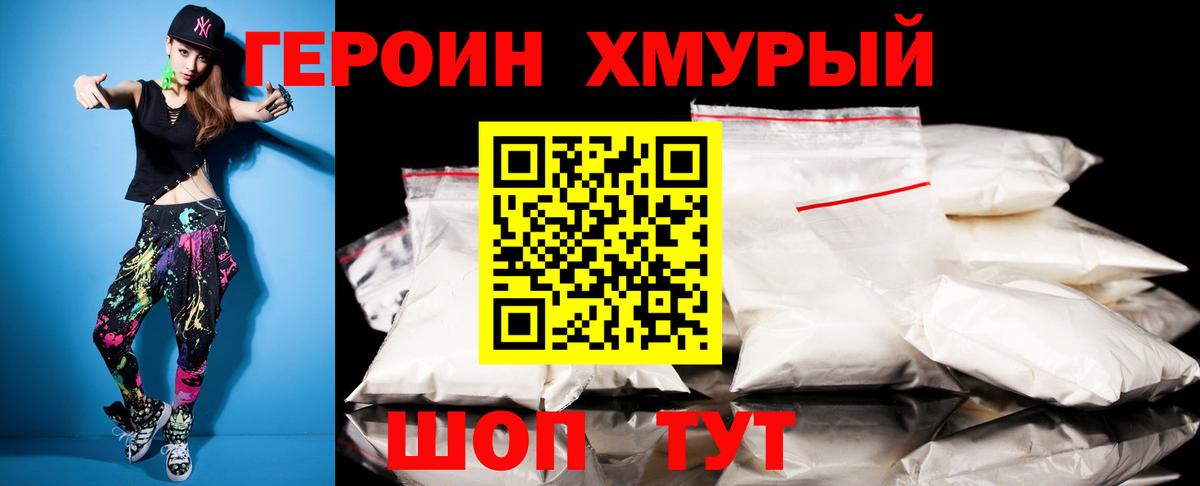 Мефедрон Ликино-Дулёво