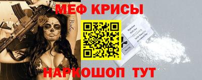 тгк Гусь-Хрустальный