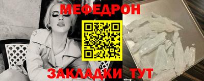 меф VHQ Гусиноозёрск