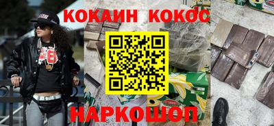 героин Гусев