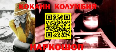тгк Гусь-Хрустальный