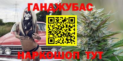 меф VHQ Гусиноозёрск