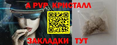 меф VHQ Гусиноозёрск