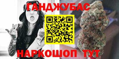 меф VHQ Гусиноозёрск