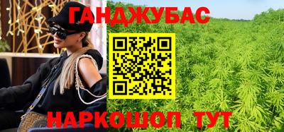 тгк Гусь-Хрустальный