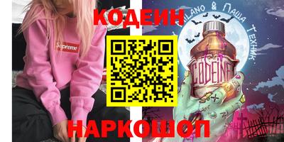 героин Гусев