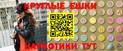 меф VHQ Гусиноозёрск
