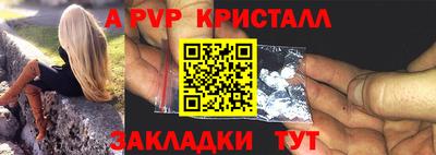 тгк Гусь-Хрустальный
