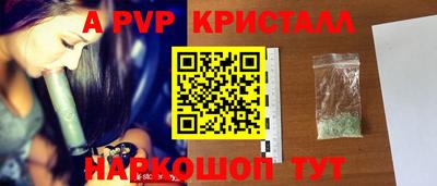 меф VHQ Гусиноозёрск
