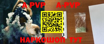 меф VHQ Гусиноозёрск