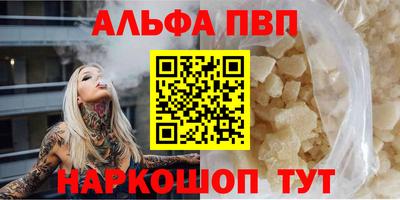 меф VHQ Гусиноозёрск