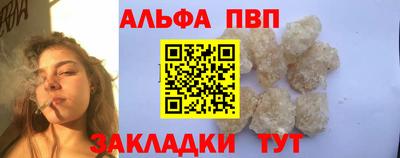 тгк Гусь-Хрустальный