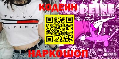 героин Гусев