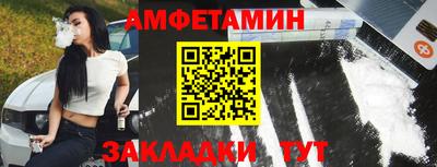 тгк Гусь-Хрустальный