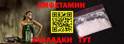 тгк Гусь-Хрустальный