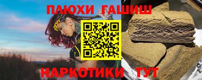 меф VHQ Гусиноозёрск