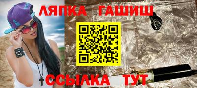 меф VHQ Гусиноозёрск
