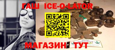 тгк Гусь-Хрустальный