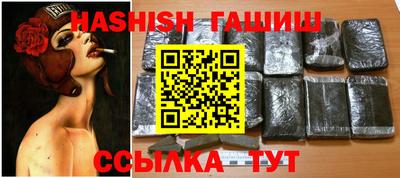 тгк Гусь-Хрустальный