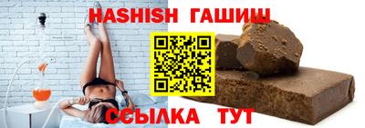 тгк Гусь-Хрустальный