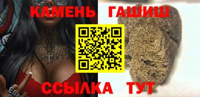 героин Гусев