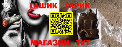 тгк Гусь-Хрустальный