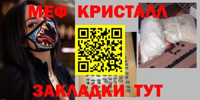 меф VHQ Гусиноозёрск