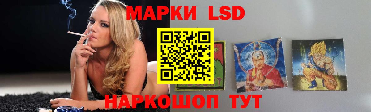 Ликино-Дулёво  ЛСД экстази ecstasy  Лсд 25 экстази  Вход с VPN  Лсд 25 экстази ecstasy 
