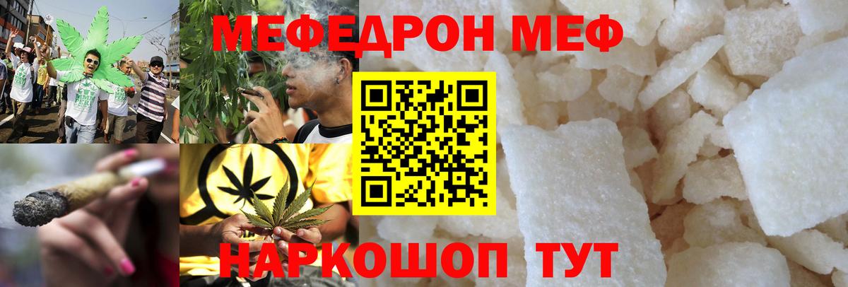 Меф VHQ  Вход с VPN  Ликино-Дулёво  МЕФ  Меф 4 MMC 