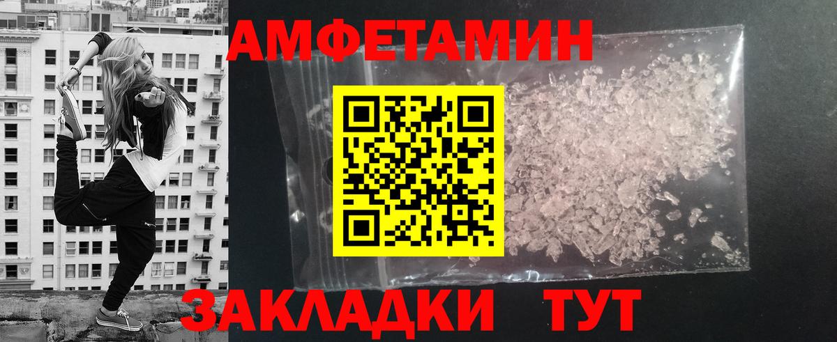 Метамфетамин витя Ликино-Дулёво