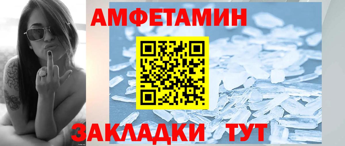 Ликино-Дулёво  Метамфетамин Methamphetamine  Вход с VPN 