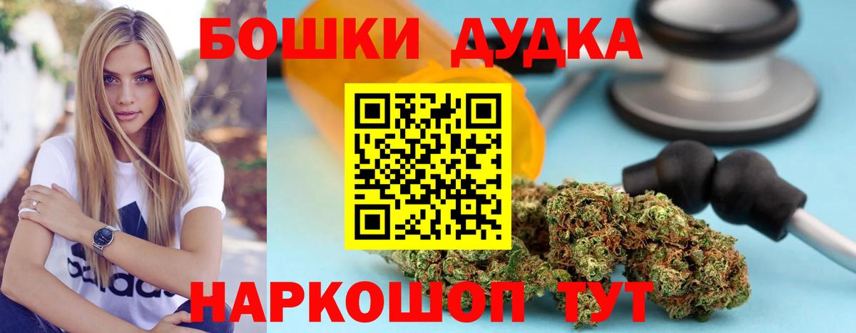 Шишки марихуана White Widow Ликино-Дулёво
