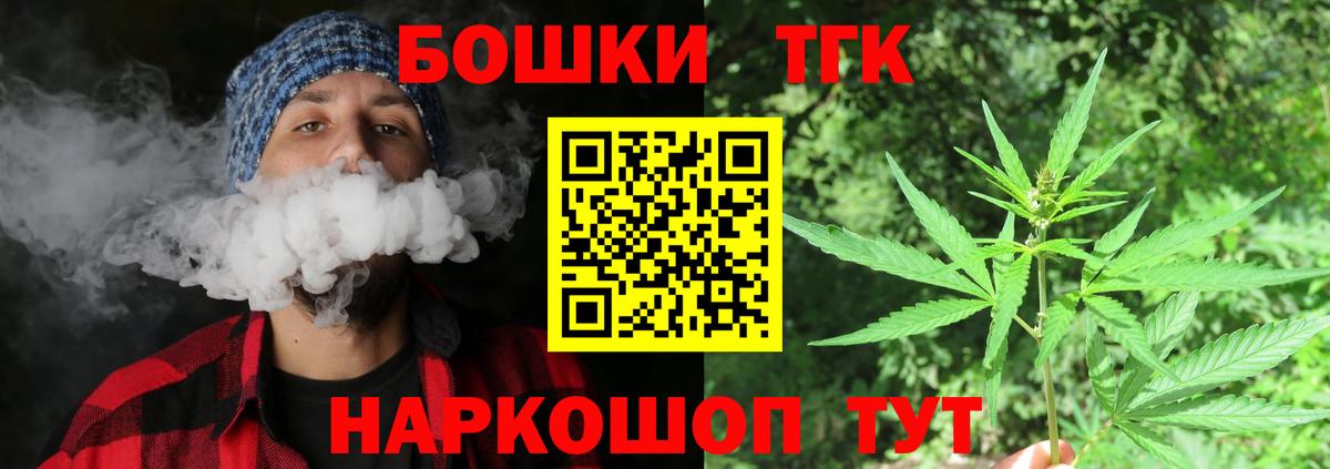 МАРИХУАНА White Widow  Марихуана планчик  Бошки Шишки сатива  Канабис гибрид  Ликино-Дулёво  Вход с VPN 